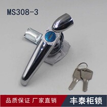 MS308-2 Distribution box cabinet door lock MS308-2-3 electrical box lock Iron handle lock thickened with waterproof cover