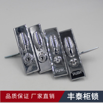 Haitan MS505-1 distribution box lock Fire cabinet lock Mechanical door lock High and low voltage cabinet lock New door lock