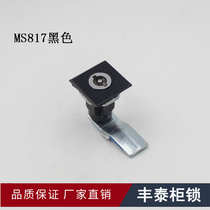 MS817-1 power switch distribution cabinet door lock PS meter cabinet door turning tongue lock cabinet lock