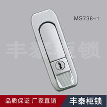 Fengtai cabinet lock MS738-1-2 plane lock Electrical box bounce lock Industrial machinery door lock square lock