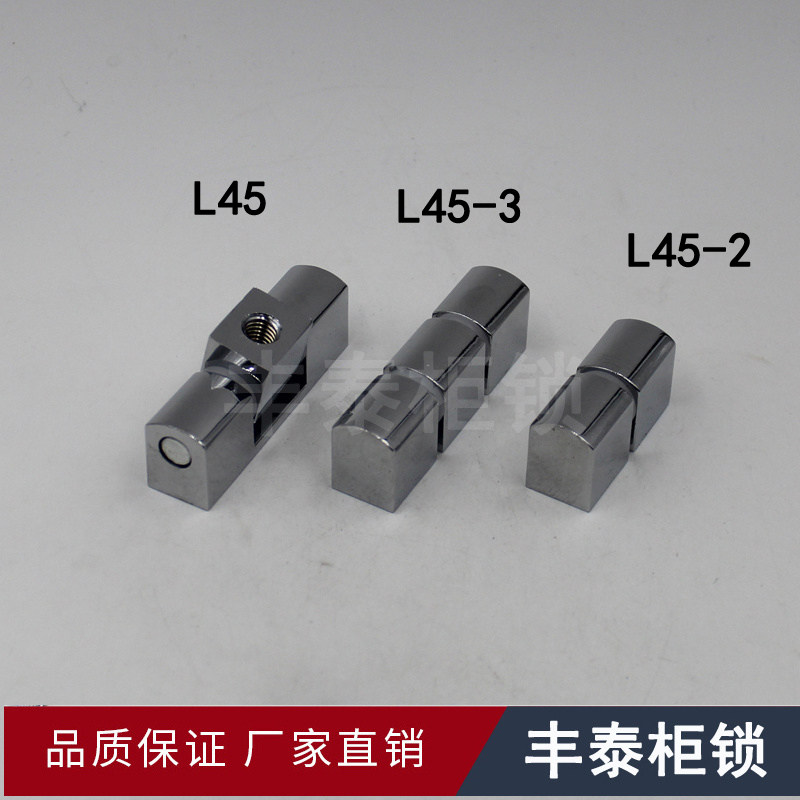 Fontaeal HL025-1-2 distribution cabinet hinge L45 L65 hinge switch cabinet hinge can be rotated manufacturer direct sales
