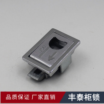 Fengtai cabinet lock LS715 industrial machine tool door lock handle LS731 mechanical door handle Distribution box door buckle square