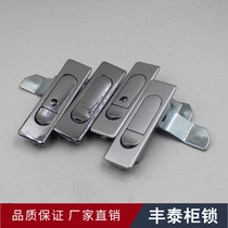 Haitan cabinet lock AB509-1-2 flat lock Distribution cabinet door lock with key Matt color MS510