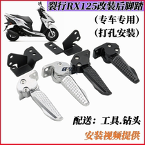 Suitable for Xindazhou 125 Honda split line RX125 rear pedal modification special pedal rear seat folding rebound flying spin