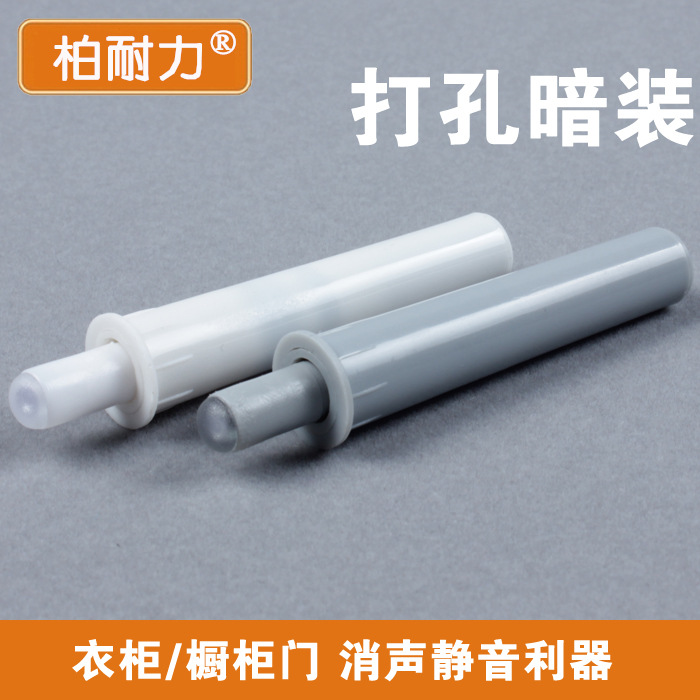 Concealed integral cupboard buffer cabinet door damper Damper silencer hydraulic core furniture accessories concealed special