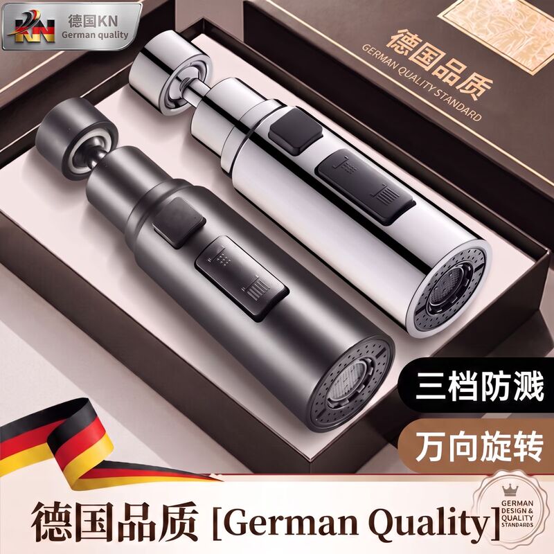 German Kitchen Faucet Extender Universal External Swivel Connector with Aerator Splash-Proof Device