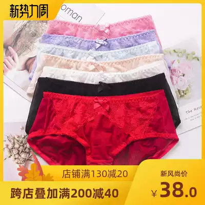 Lace women's underwear sexy mid-waist hot transparent briefs girl black new cotton crotch abdomen buttocks