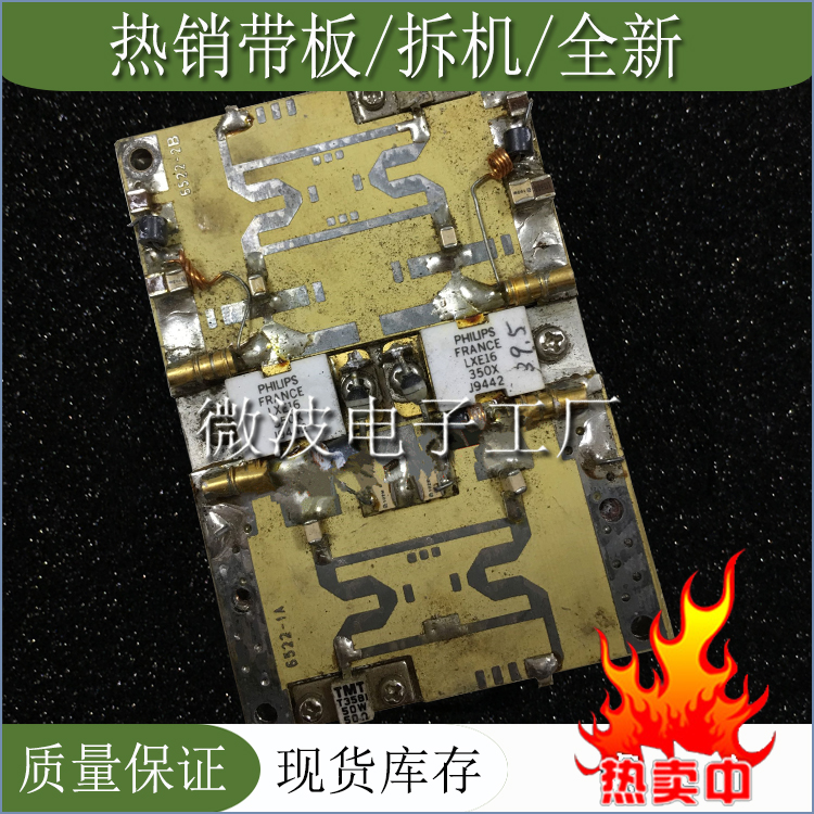 LXE16350X (whole board sale for pre-RFQ) sale of high-frequency tube radiofrequency tube microwave tube communication module