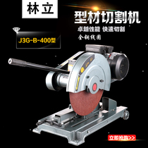Lin Li 400 high power three phase cutting machine 2 2kw 3 4kw kW industrial heavy profile steel 380V
