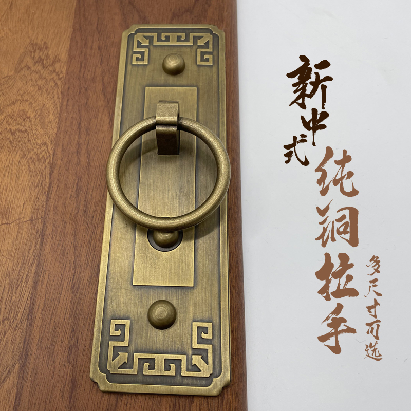 Chinese pure copper thickened wooden door handle door handle free from punching handle door handle old antique door bronze handle