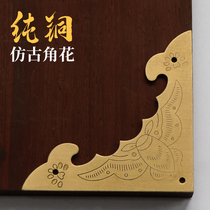 Chinese cabinet door copper corner flower Antique ancient door Copper corner corner piece decoration Solid wood door Copper corner flower