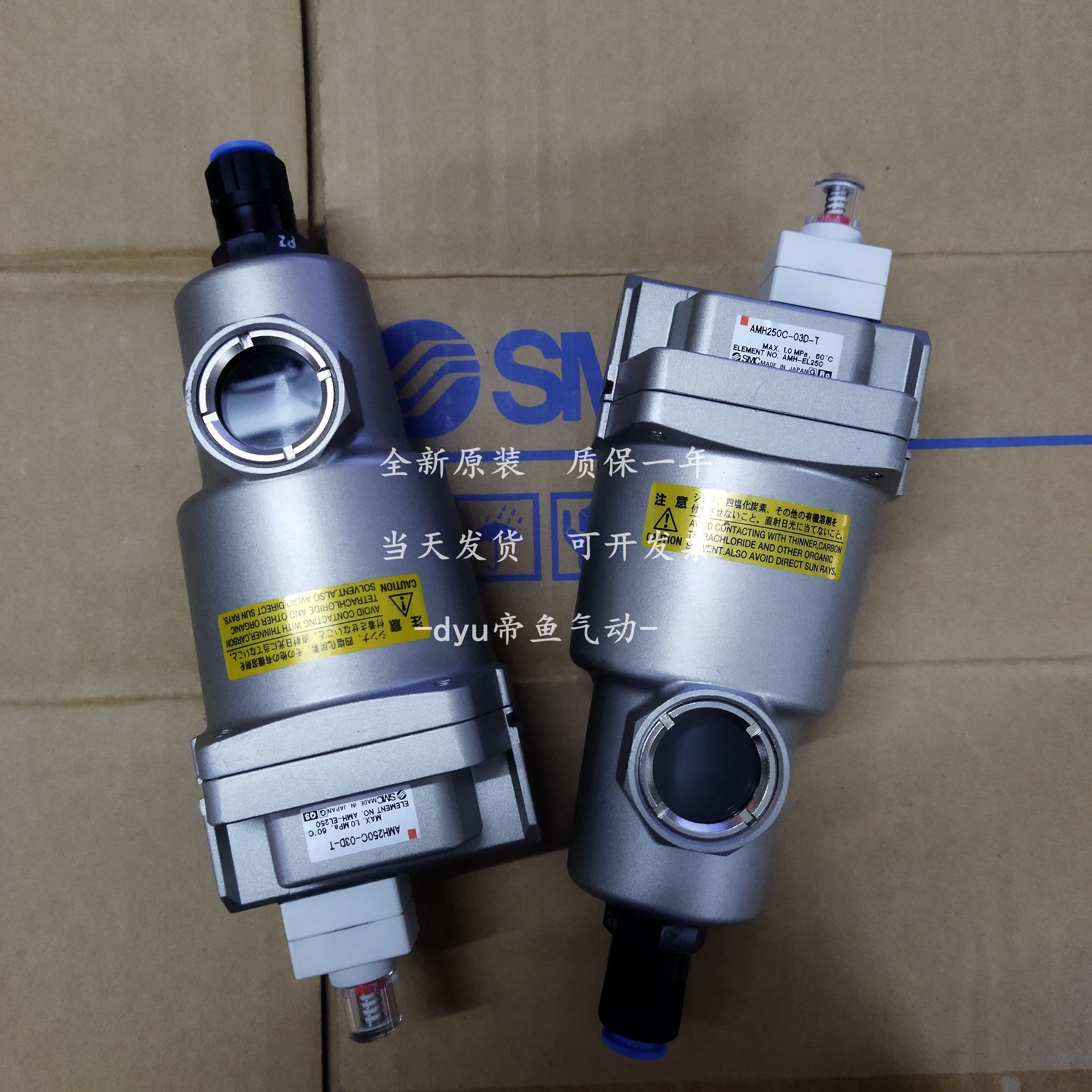 SMC filter 10-AMD250C-03B-J