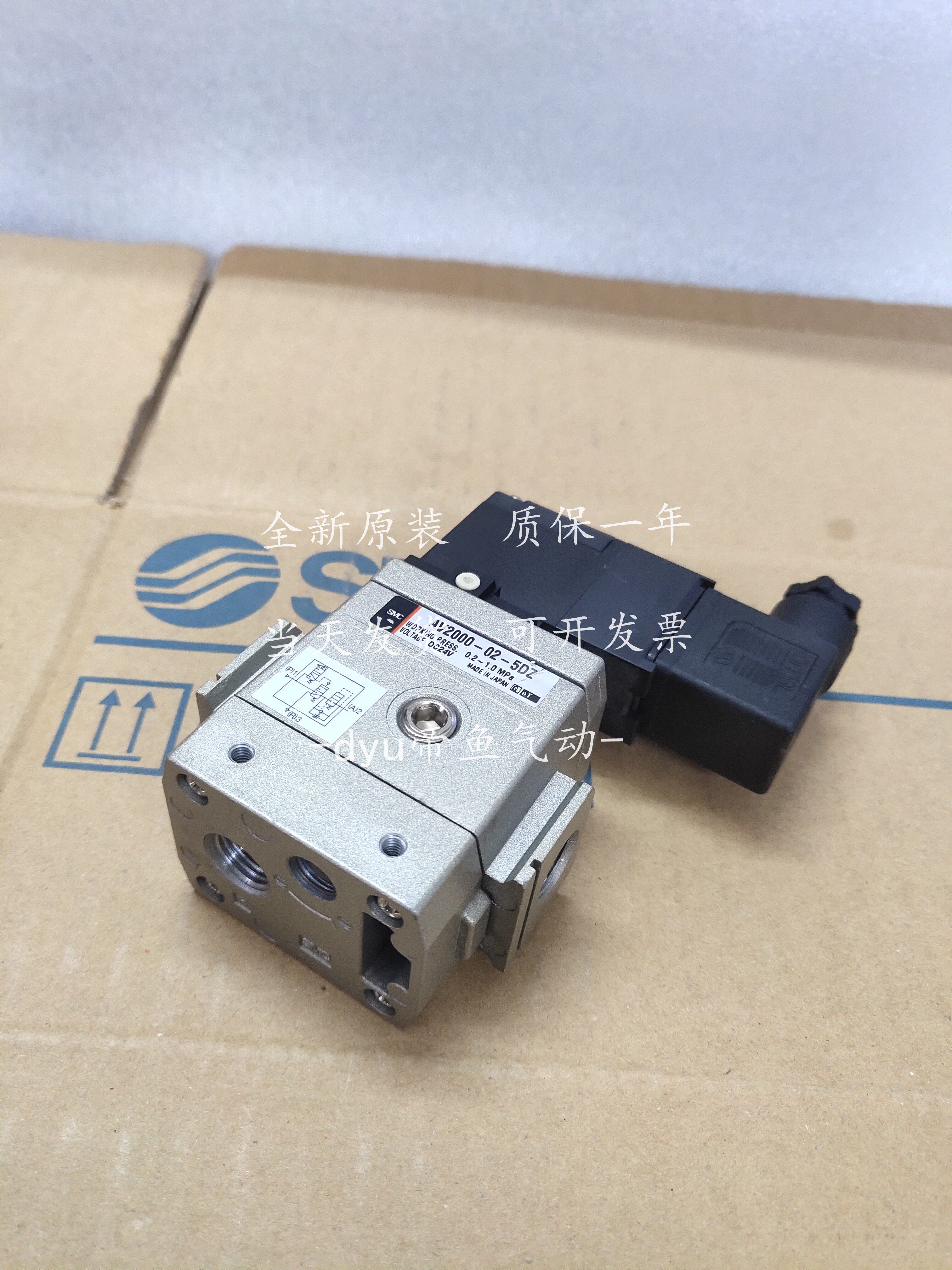 SMC AV2000-02-5DZ-Q AV2000-02-5DZ-Q AV2000-02-5GB AV2000-02-5GB AV2000-02-6DB