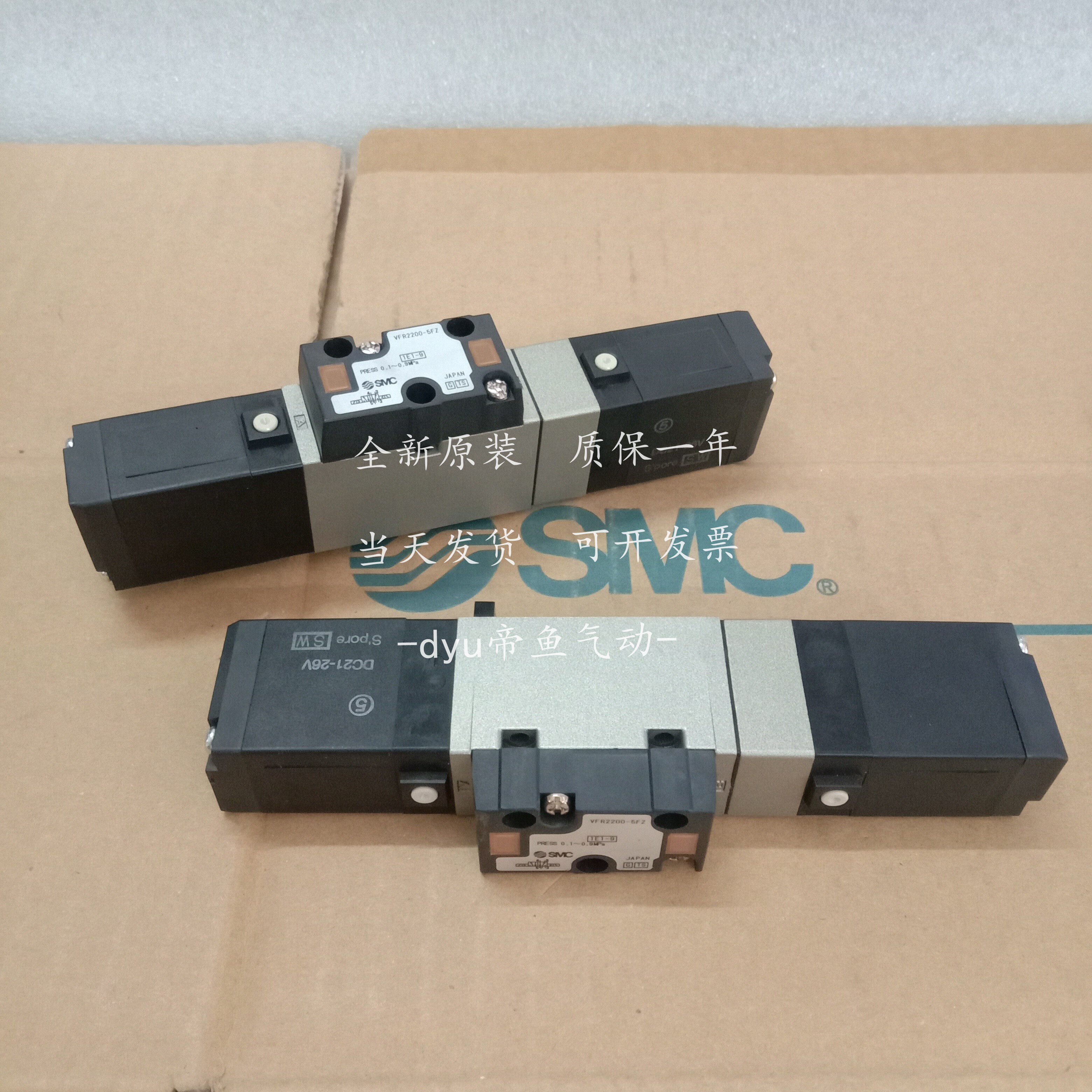 SMC solenoid valve VFR2200-2FZ VFR2200-3FZ VFR2200-5FZ VFR2200-1FZ spot