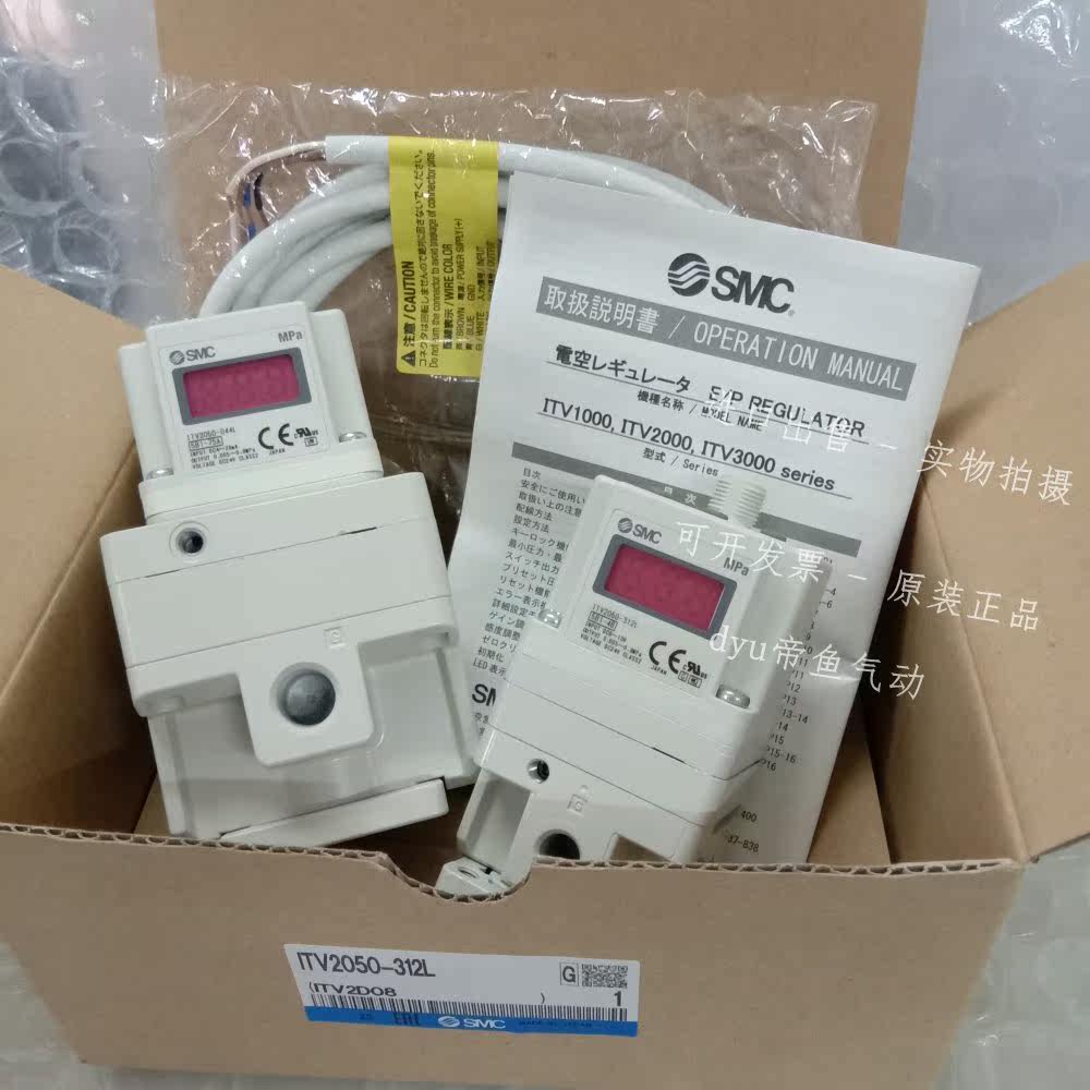 New SMC solenoid valve ITV2050-31F3N-Q ITV2050-31F3S ITV2050-31N2L4