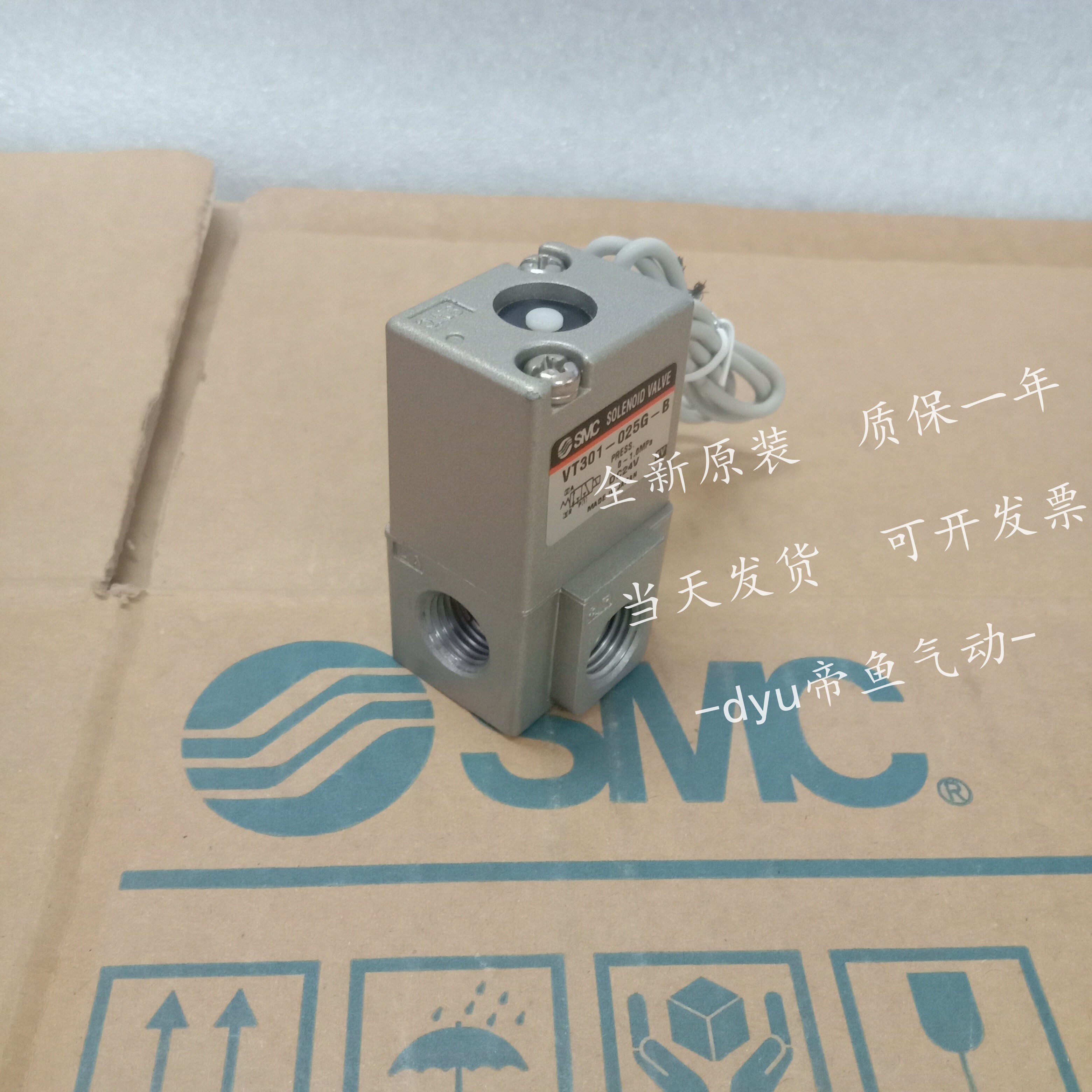 SMC solenoid valve VT301-015G VT301-015G-B VT301-015GS-B spot