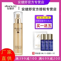 Diamond Pure Meiyu 120 мл