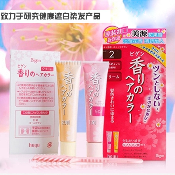 日本进口 美源 白发用植物花果香染发膏剂 80g 天猫优惠券折后¥50包邮(¥55-5)多色可选 赠控油散粉 日本进口 美源 白发用植物花果香染发膏剂 80g 天猫优惠券折后¥50包邮(¥55-5)多色可选 赠控油散粉