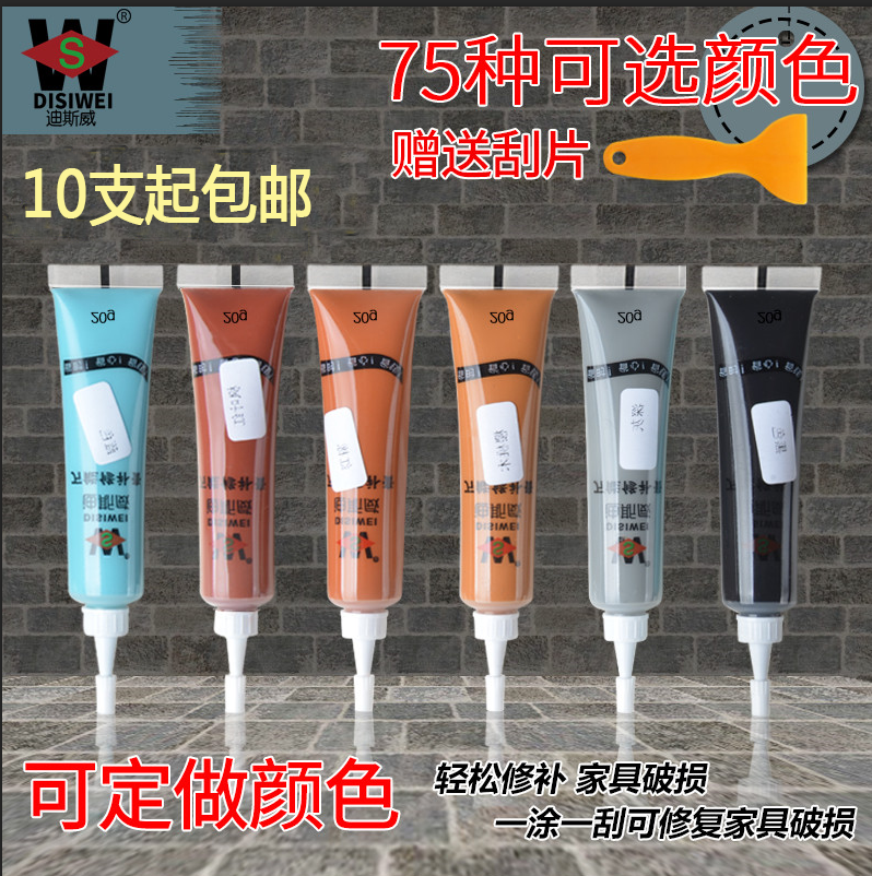 Home Furniture Repair Cream Mend Lacquered Cream Pen Wooden Door Floor Paint Repair Rematerials Fill Lacquered Pen Batch Clay