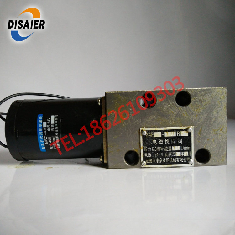 Hydraulic solenoid 24E-10B 24E-10B 24E1-25B 24E1-25B 25E-10B 25E1-25B 25E-63B 25E-63B 25E-63B 25E-63B