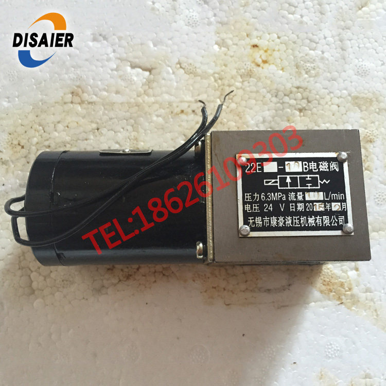 Hydraulic electromagnetic reversing 22E-10B 22E-10B 22E1-25B 22E1-25B 22E-10 22E-10 22E-6 22E-6 22E-6
