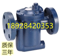 Taiwan DSC steam trap inverted bucket flange trap inverted bucket type 991 992 994 995