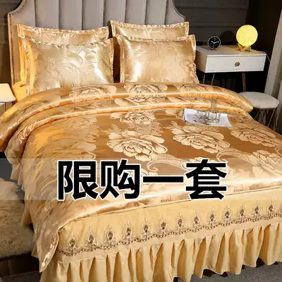 High-end luxury European-style satin jacquard four-piece bed skirt bed cotton pure cotton thickened padded bed cover bed cover
