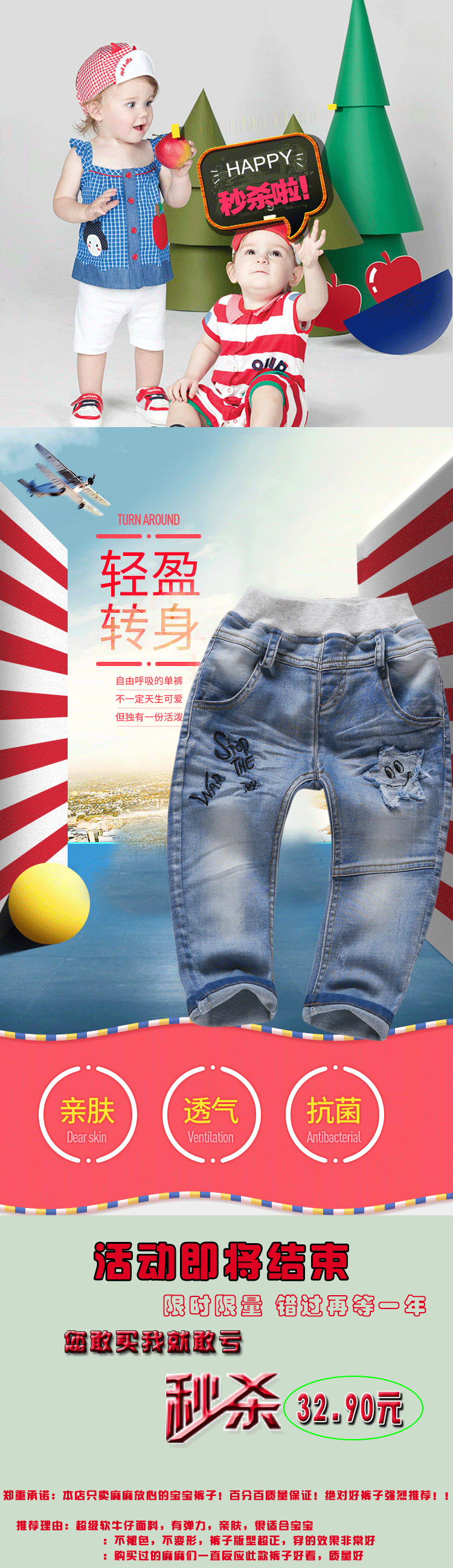 Pantalon garcon en toile - Ref 2055059 Image 34