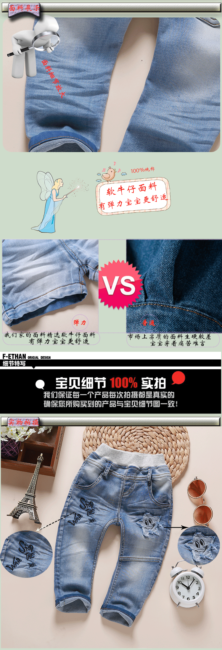 Pantalon garcon en toile - Ref 2055059 Image 36