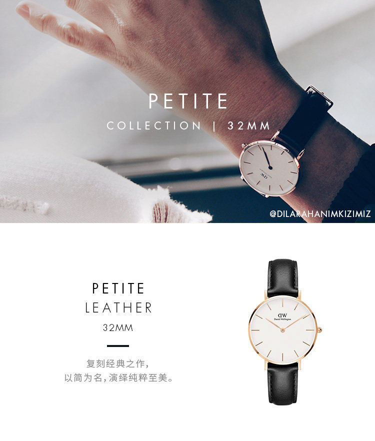 丹尼尔惠灵顿 DW 女石英腕表 真皮表带 表径32mm 图1