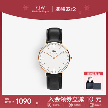 Dw watch women's light luxury high-end genuine genuine