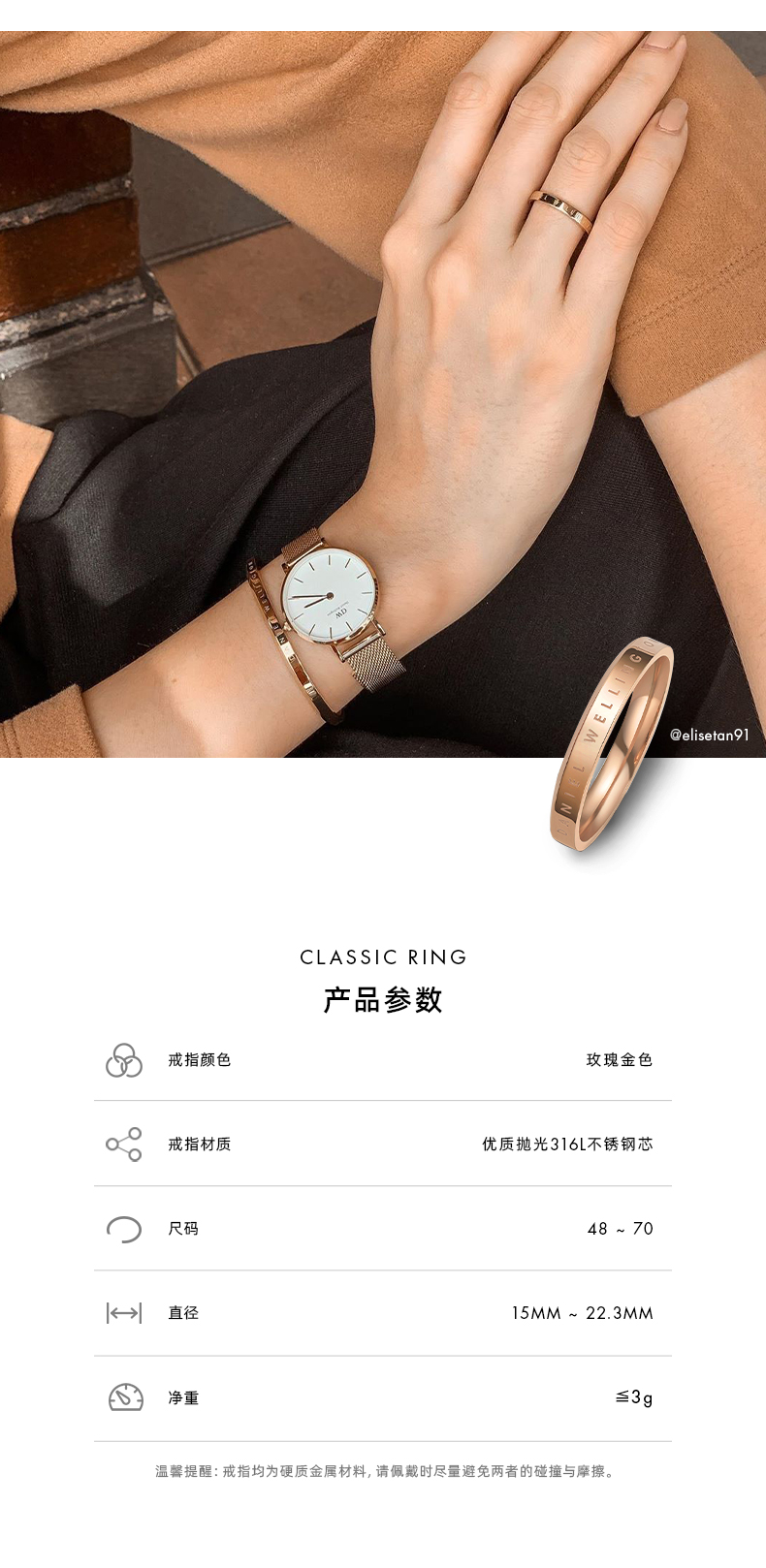 情人节礼物 丹尼尔惠灵顿 DW 情侣戒指 图5