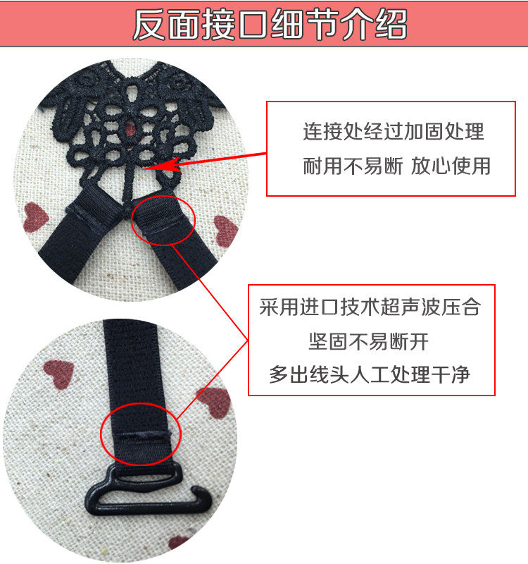 Sangles pour lingerie - Ref 807517 Image 9