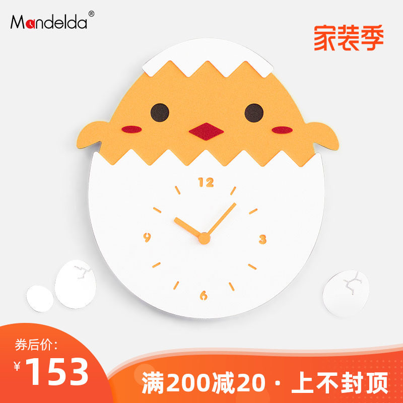 Mandelda clock wall clock cartoon children's mute wall watch living room home modern minimalist personality creative art