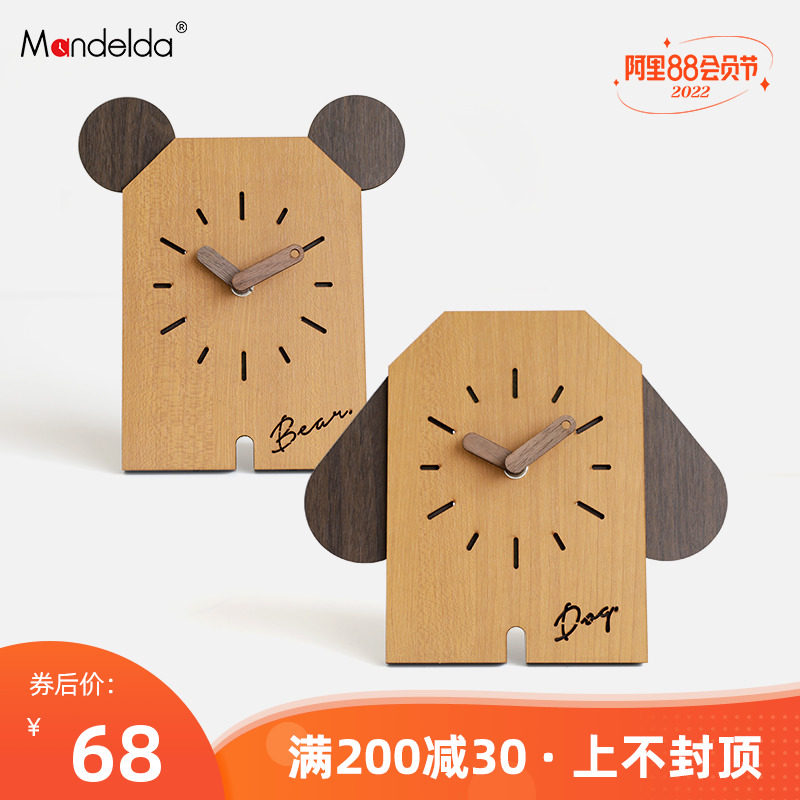 Mandelda Bell Creative Living Room Desktop Nordic Fashion Soliwood Retro Silent Modern Personality Accessories Clock