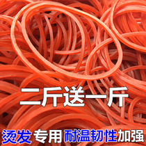 High temperature resistant leather band perm rubber band Digital hot disposable rubber band cowhide band rubber band