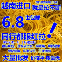 High elastic rubber ring rubber band cowhide band rubber band rubber band rubber ring rubber ring disposable