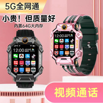 Official genius childrens telephone watch 5G All - Network smart waterproof z8 limited - range z6 positioning flagship store