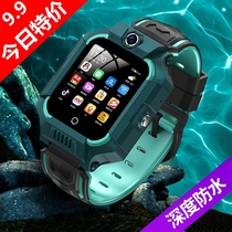 The official elementary school childrens telephone watch intelligent multi - functional waterproof positioning boys and girls