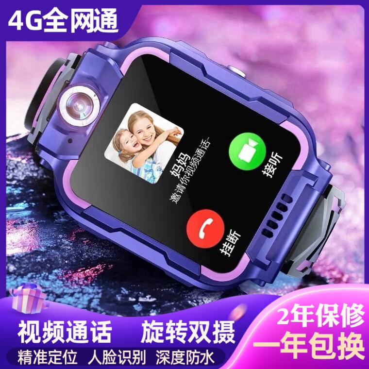 Children's phone Watch primary and middle school students genius positioning waterproof z7 video call z6 official flagship store-Taobao