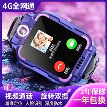 Childrens telephone watch junior middle school students genius positioning waterproof z7 video call z6 official flagship store