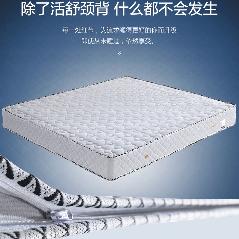 1 5 meters 1 8 meters natural coconut palm single-sided sponge single-sided brown dual-purpose mattress 22 cm thickness