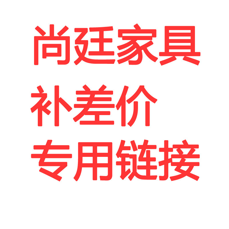 Special link to the furniture remediation price of the