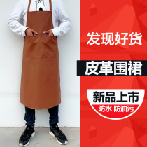  Double pocket leather apron Waterproof and oil-proof PU waist kitchen car wash vegetable farm factory work sleeveless and durable