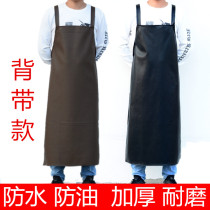 Waterproof and oil-proof leather apron Aquatic mens and womens work straps thickened wear-resistant soft leather Kitchen car wash PU leather waist