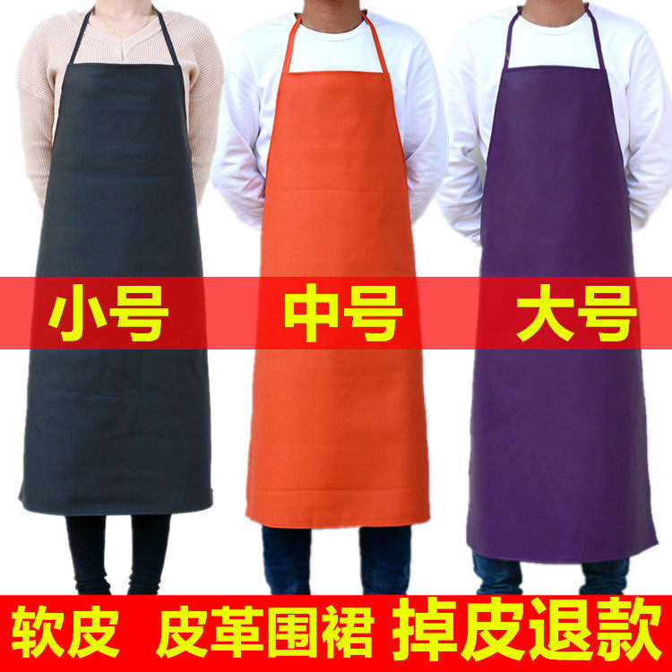 Aquatic waterproof and oil-proof leather PU apron hotel kitchen dishwashing overalls overalls thickened without peeling large waist