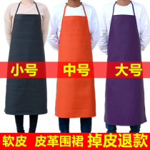  Waterproof and greaseproof leather PU apron Hotel kitchen dishwashing work white black thickened non-peeling large waist