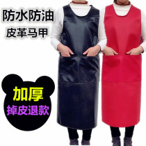  Thickened adult men and women PU vest leather apron labor protection waterproof and oil-proof thickened wear-resistant work kitchen anti-dressing