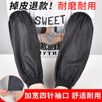 Waterproof leather sleeve men and women extended kitchen oil-proof work sleeve adult labor wear-resistant PU leather arm sleeve