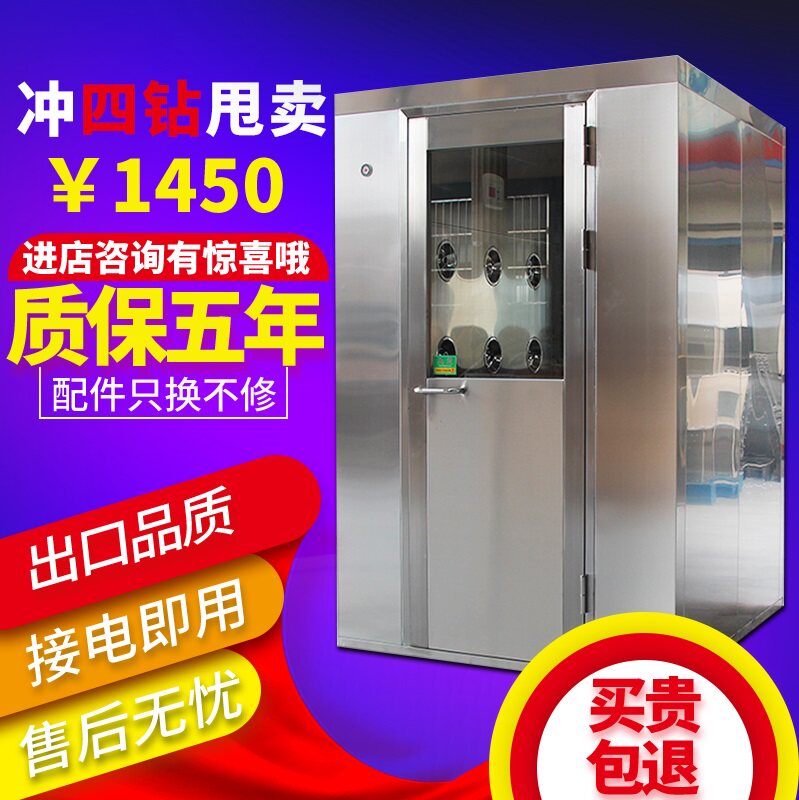 Wind Shower Room Single Single Blow Stainless Steel Wind Shower Room Single Double Blow Shower Door Double Double Blow Shower Wineward